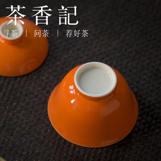 茶香记 浅元手作 珊瑚红盖碗 无托小盖碗 泡茶碗 商品图3
