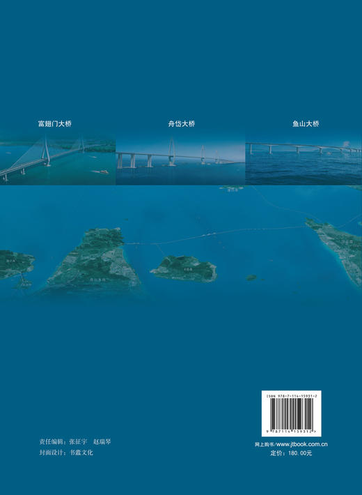 中国公路学会桥梁和结构工程分会2019年全国桥梁学术会议论文集 商品图1
