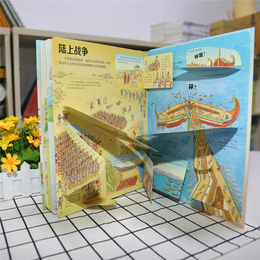 尤斯伯恩看里面 揭秘古希腊 商品图5