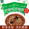 河南特产胡辣汤料老杨家方便速食早餐汤70g*5/20袋 商品缩略图3