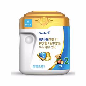 【一般贸易】雅培亲体2段950g（新包装）