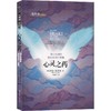心灵之药 身心疾病的系统排列个案集 商品缩略图0