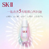SK-II 肌因光蕴环采钻白精华露 小灯泡面部精华 商品缩略图2