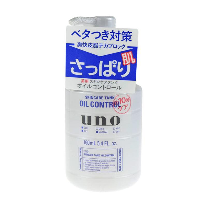 【香港直邮】日本资生堂 Shiseido UNO吾诺男士多效肌能水乳液160ml 控油清爽型JPY带授权招加盟代理