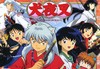 [非纸质]电子版《Inuyasha-犬夜叉幻想》组曲丨适用：RS1000E/800/760/520 商品缩略图1