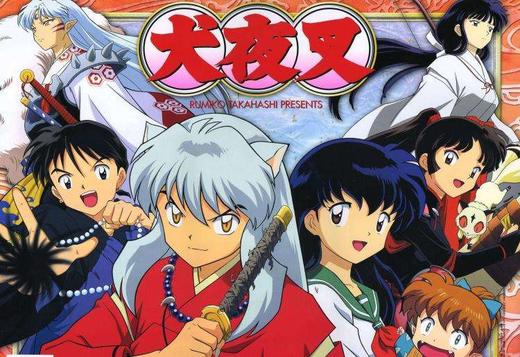 [非纸质]电子版《Inuyasha-犬夜叉幻想》组曲丨适用：RS1000E/800/760/520 商品图1