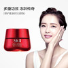 SK-II 肌源赋活修护精华霜80克 商品缩略图4