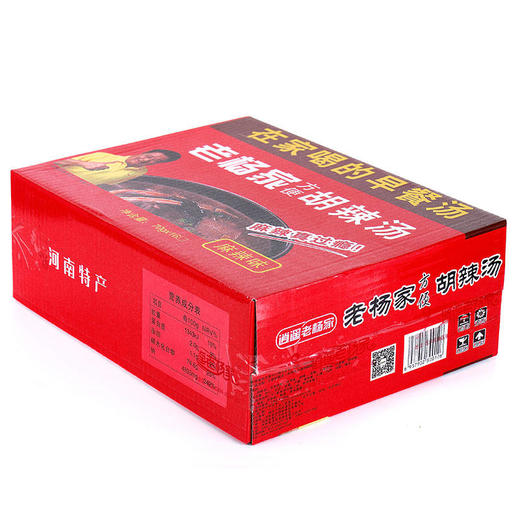河南特产胡辣汤料老杨家方便速食早餐汤70g*5/20袋 商品图8