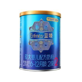 赞臣蓝臻2段400g（新包装）JPY带授权招加盟代理