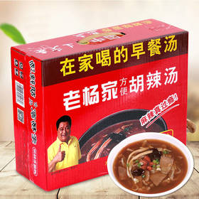 河南特产胡辣汤料老杨家方便速食早餐汤70g*5/20袋