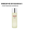 SK-II 神仙水 补水保湿修护精华露230mL 商品缩略图1