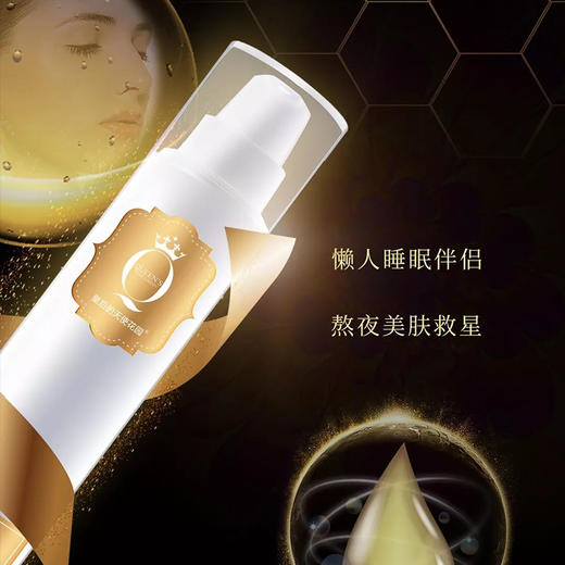 左巽新品睡美人免洗面膜75g 商品图7