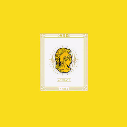 【未知物】希腊众神系列徽章 商品图10