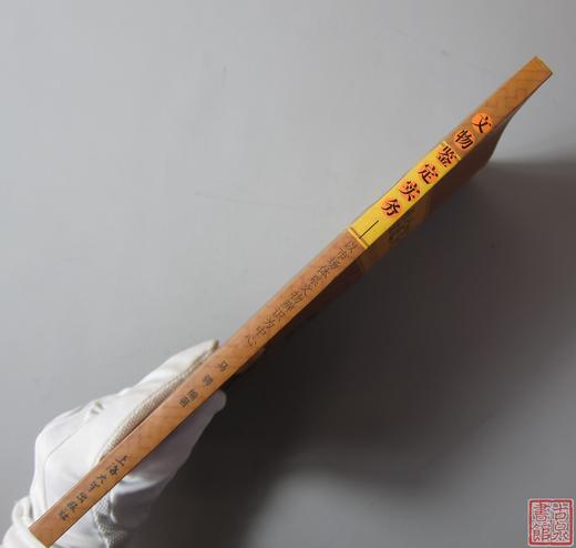 《文物鉴定实务》全一册 商品图1