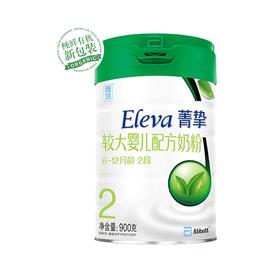 【一般贸易】雅培菁智有机2段900g（新包装）