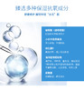 法国Eric Favre补水面霜50ml（12支/箱）JPY带授权招加盟代理 商品缩略图3