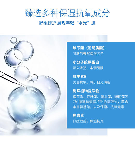 法国Eric Favre补水面霜50ml（12支/箱）JPY带授权招加盟代理 商品图3
