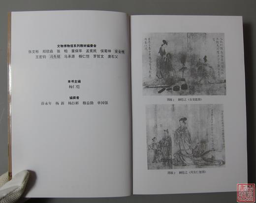 《中国书画》 商品图1