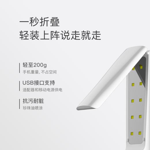 59秒 LED紫光剑便携折叠消毒棒 X5 商品图3