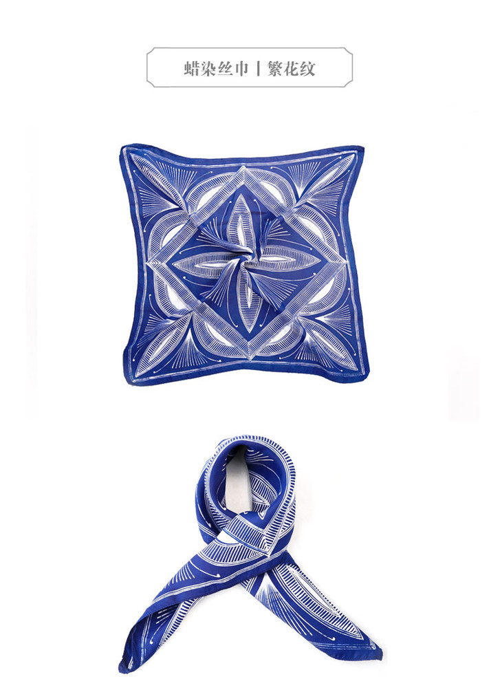 蓝染 植物染 小方巾 装饰丝巾围巾 桑蚕丝 礼品 - 建e室内设计网