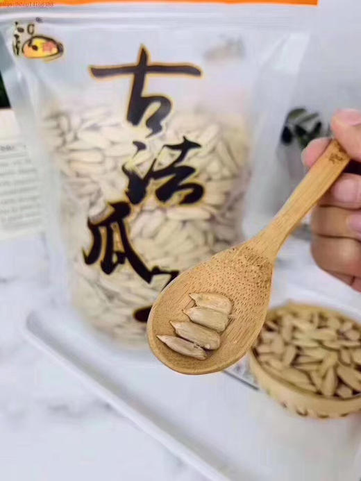 古法瓜子350g 商品图3