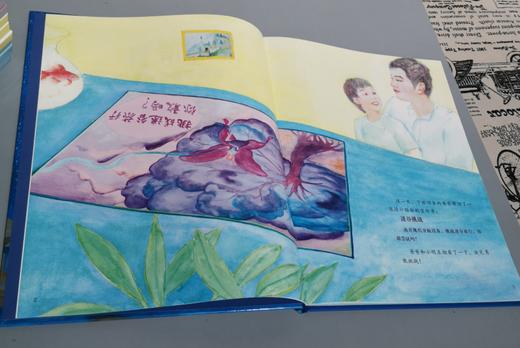 中国名片 科技中国·指南针 商品图3