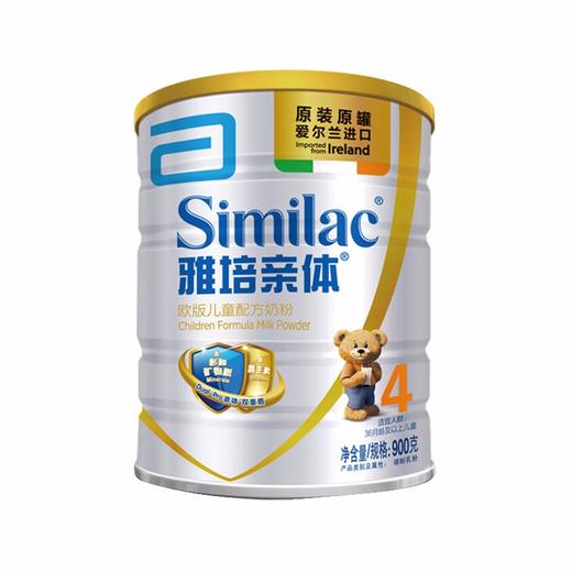 【一般贸易】雅培欧洲原装进口亲体4段900g 商品图0