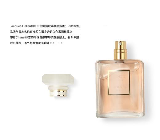 [香奈儿/CHANEL]COCO浓香香水 50ml 商品图3