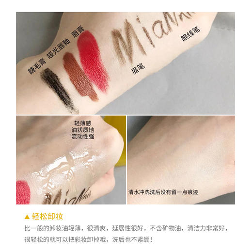 THREE 平衡精萃卸妆油 88%自然成分~  深层清洁 不闷痘 185ml【CDF】 商品图4