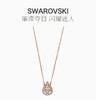 Swarovski 施华洛世奇 白色玫瑰金色女士项链 5451993JPY带授权招加盟代理 商品缩略图1