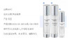 AHC水3件套(爽肤水100ml+乳液100ml+精华30ml)JPY带授权招加盟代理 商品缩略图3