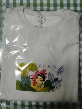 丨有机丨胡删有机生活文化衫 素道有机棉长袖T恤 11.17特别定制 原价628元