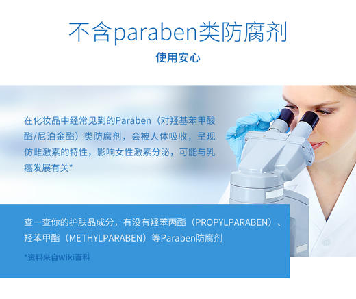 法国Eric Favre补水面霜50ml（12支/箱）JPY带授权招加盟代理 商品图13