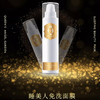 左巽新品睡美人免洗面膜75g 商品缩略图6
