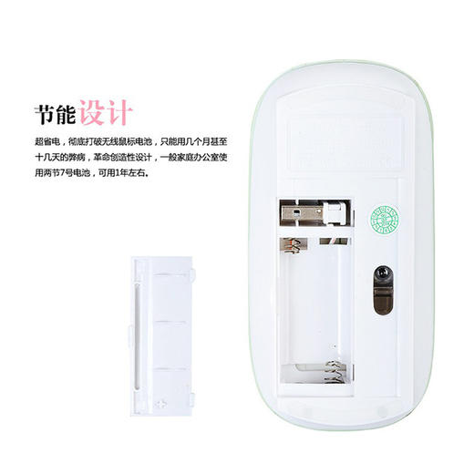 无线超薄鼠标 有线炫彩3D裂纹鼠标 商品图5