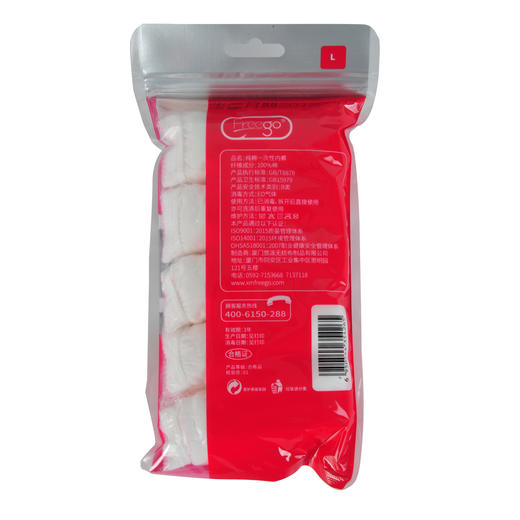 Freego 女士便利纯棉内裤 5条/袋 商品图1