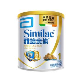 【一般贸易】雅培欧亲1段400g