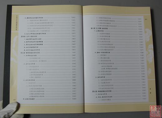 《中国古代图书印刷史》全一册 商品图2