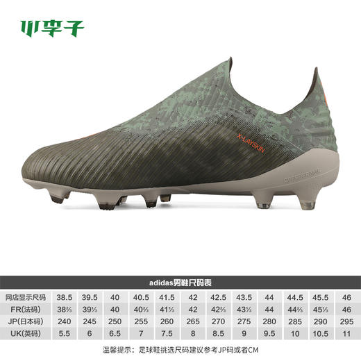 ADIDAS/阿迪达斯 X 19+ FG 长钉男子足球鞋EF8295 商品图1
