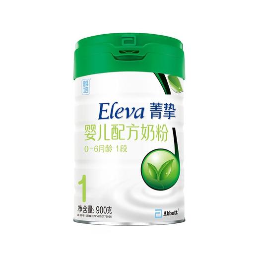 【一般贸易】雅培菁智有机1段900g（菁挚） 商品图0