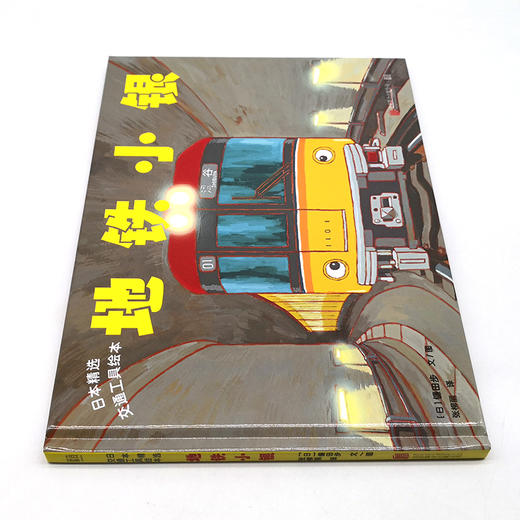 地铁小银 商品图2