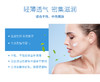 法国Eric Favre补水面霜50ml（12支/箱）JPY带授权招加盟代理 商品缩略图9