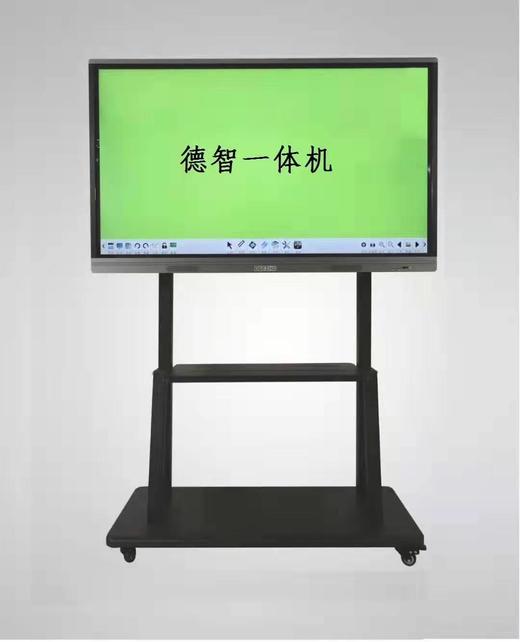 德智一体机（高配）含支架 商品图2