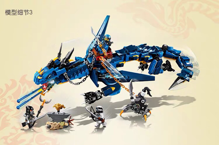 乐高 雷电暴风神龙(70652)