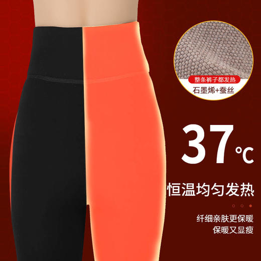 石墨烯自发热蚕丝棉裤女冬外穿高腰加绒加厚打底裤东北超厚保暖裤 商品图7