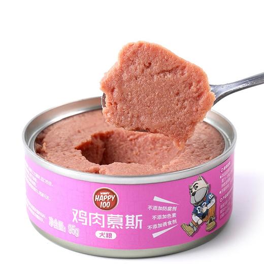 顽皮慕斯狗罐头95g*12罐 商品图3