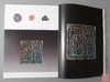 《鉴印山房新获古玺印选》全一册 商品缩略图5