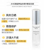 AHC水3件套(爽肤水100ml+乳液100ml+精华30ml)JPY带授权招加盟代理 商品缩略图6