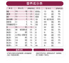 君乐宝奶粉美孕时光妈妈奶粉孕妇奶粉800g 商品缩略图6
