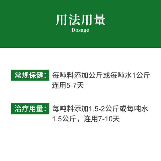 茵栀解毒颗粒纯中兽药清热解毒清除理内毒素保肝护肾解毒包抗病毒 商品图2